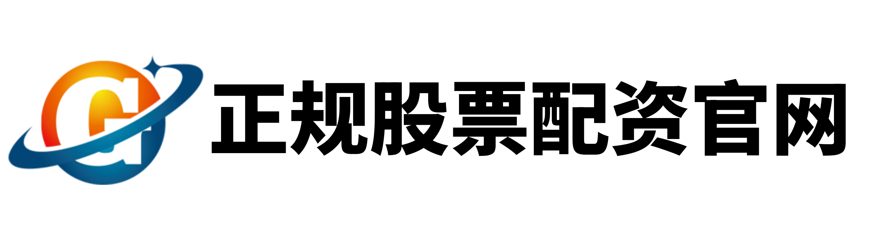 七星策略