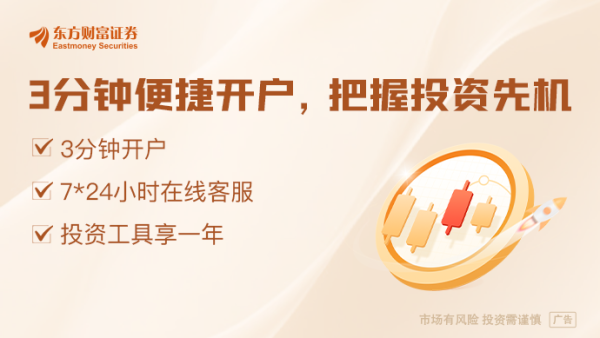 传金所配资 十大券商策略：市场调整空间有限 科技成长已到左侧关注时