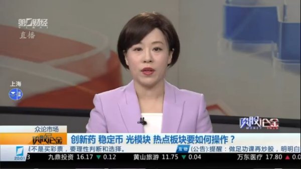 永信证券 光迅科技：1.6T光模块产品已具备批量交付能力