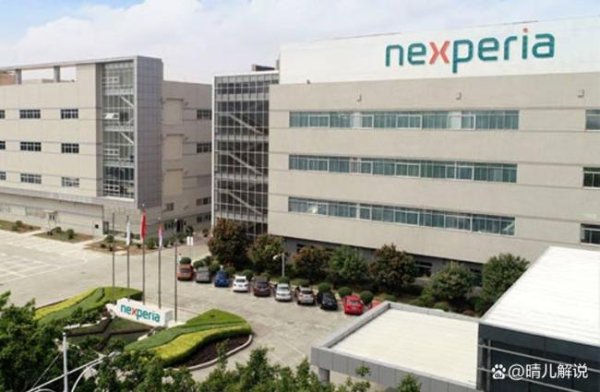 象泰配资 荷兰被批劫掠中企 披着合法外衣的明抢