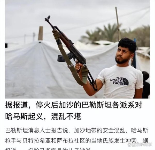 尚盈配资 加沙民众说以色列撤军是谎言 内部冲突加剧