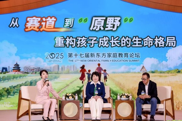 华泰优配 俞敏洪对话毕淑敏，关注青少年心理健康、让生命从赛道走向原野